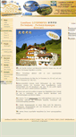 Mobile Screenshot of landhaus-lindorfer.at